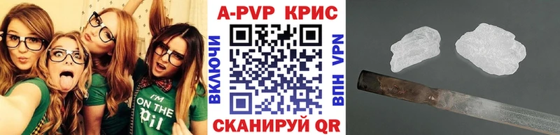 площадка формула  Приволжск  Alfa_PVP Соль 