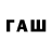 Кодеин напиток Lean (лин) Davies Ryfaldo