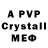 МДМА crystal Alegria Pura