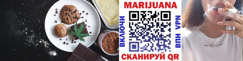 Печенье с ТГК марихуана  где продают наркотики  Приволжск 