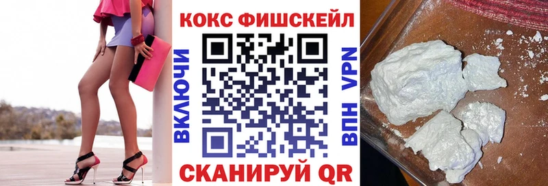 где купить наркоту  Приволжск  COCAIN 99% 
