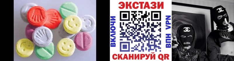 Ecstasy круглые  где можно купить   Приволжск 
