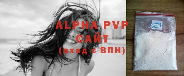 крисы Абдулино