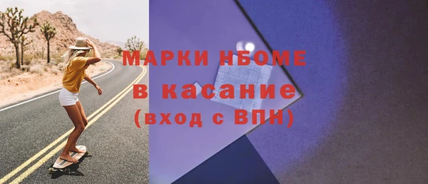 2c-b Михайлов