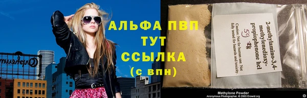 спайс Абаза