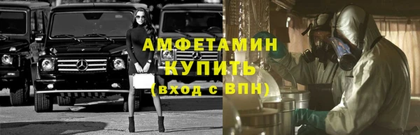 ГАЛЛЮЦИНОГЕННЫЕ ГРИБЫ Долгопрудный