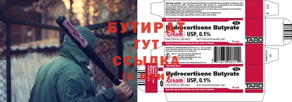 2c-b Михайлов