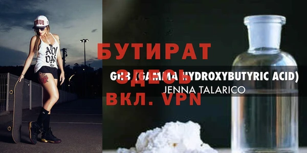 кристаллы Михайловск