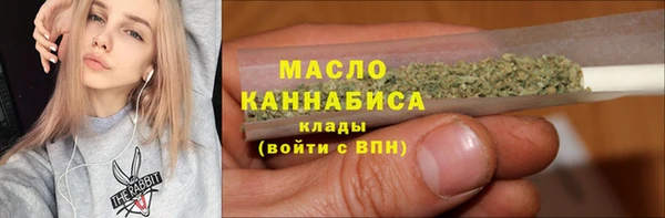 прущие крисы Абинск
