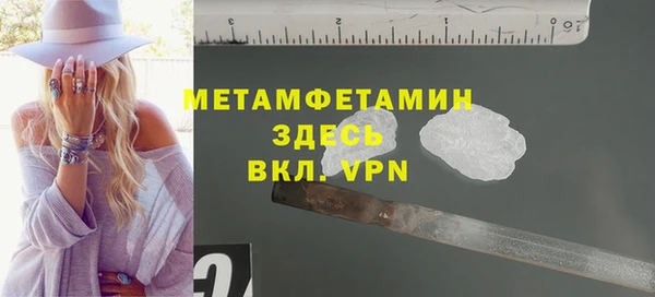 крисы Абдулино