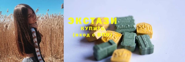 крисы Абдулино