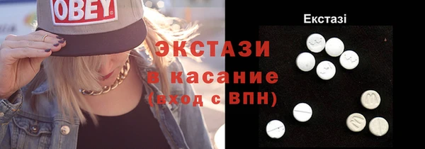 прущие крисы Абинск