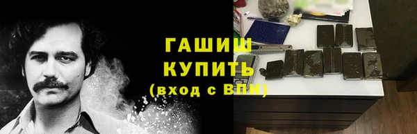 крисы Абдулино