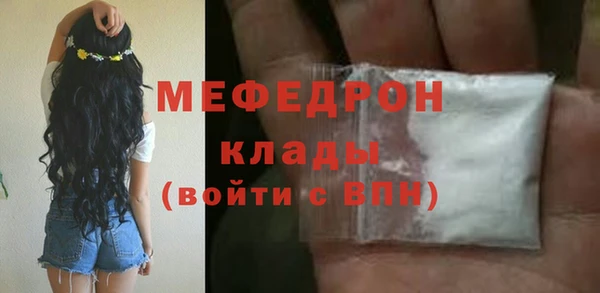 спайс Абаза