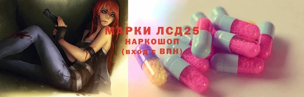 спайс Абаза