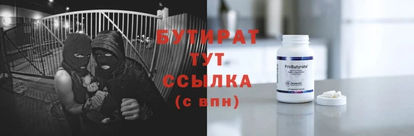 ECSTASY Михайловка