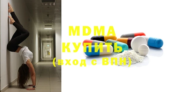 спайс Абаза