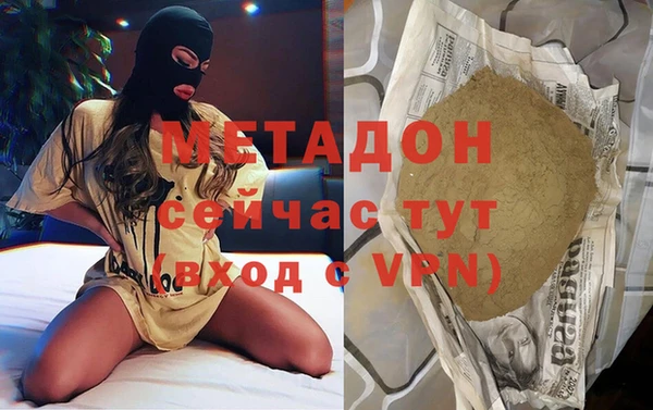 ECSTASY Михайловка