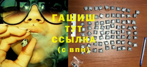 прущие крисы Абинск