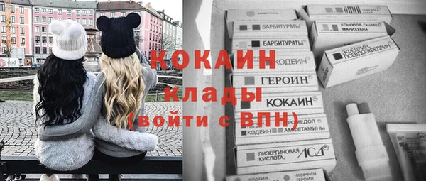 кристаллы Михайловск