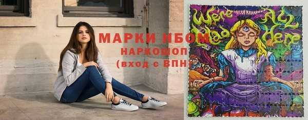 спайс Абаза