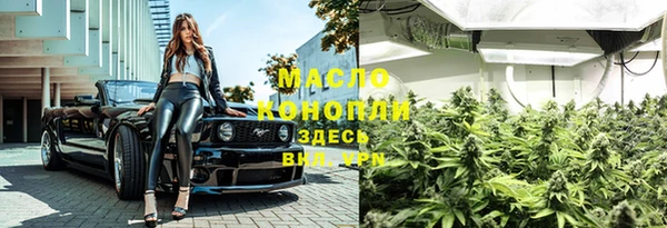 спайс Абаза