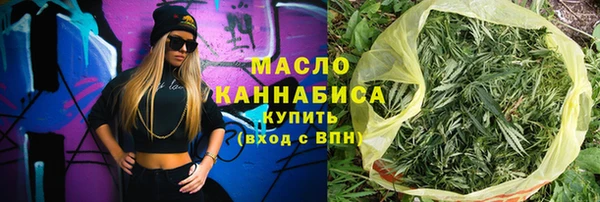 спайс Абаза