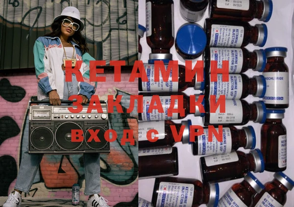 2c-b Михайлов