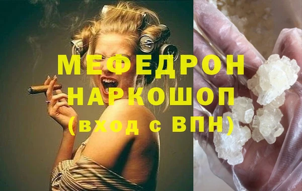 спайс Абаза