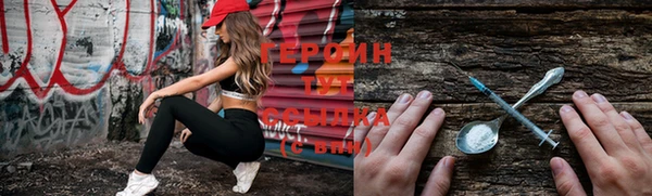 кристаллы Михайловск