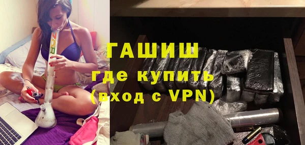 спайс Абаза