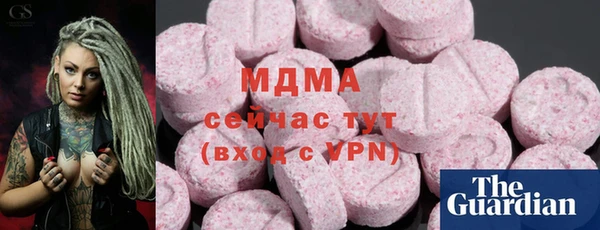 кристаллы Михайловск