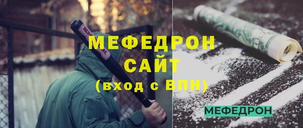 2c-b Михайлов