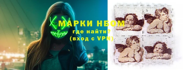спайс Абаза