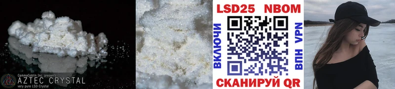 как найти закладки  Приволжск  Лсд 25 экстази ecstasy 