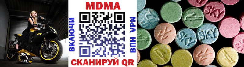 mega онион  Приволжск  MDMA VHQ 