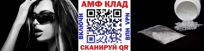 Первитин винт Приволжск