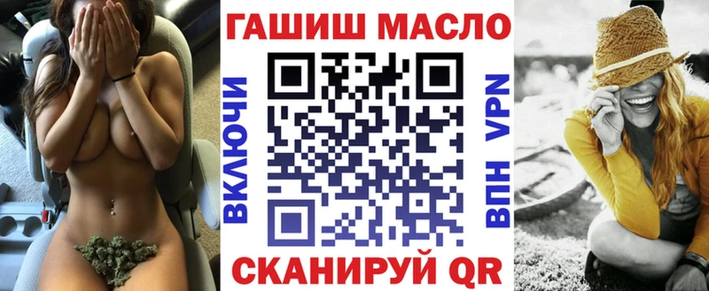 что такое   Приволжск  ТГК жижа 